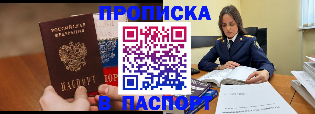 регистрация для школы в Александровске-Сахалинском